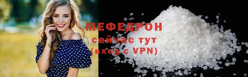 Купить наркотики цена Армавир Псилоцибиновые грибы  ТГК  Метамфетамин  A-PVP  гидра зеркало  МАРИХУАНА 