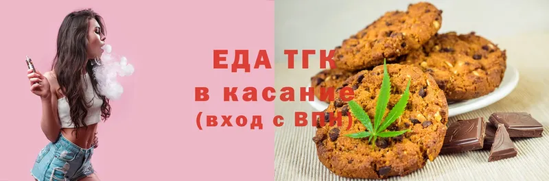 где купить наркотик  Армавир  мега   Cannafood конопля 